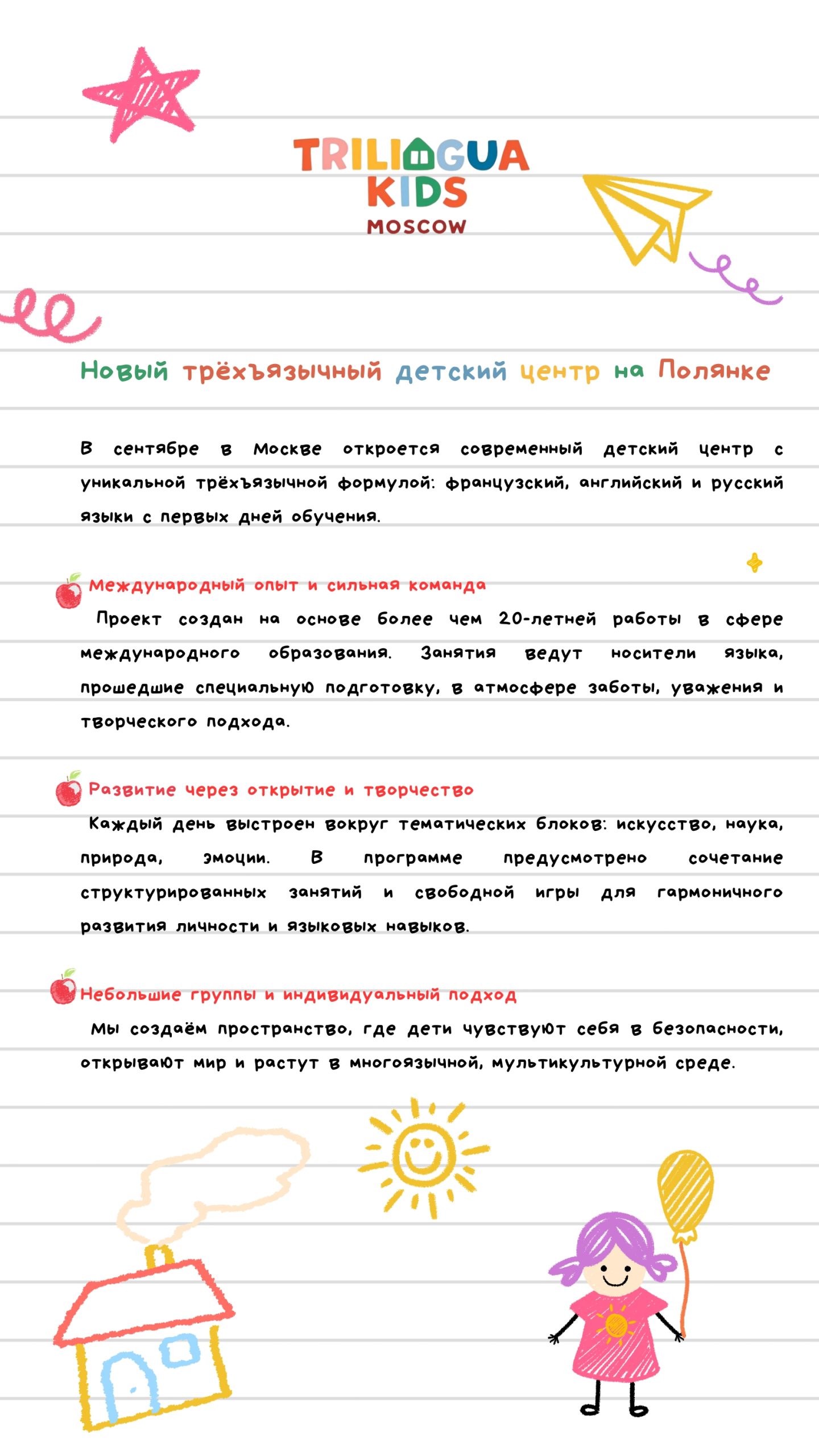 Landing page (4)_page-0002