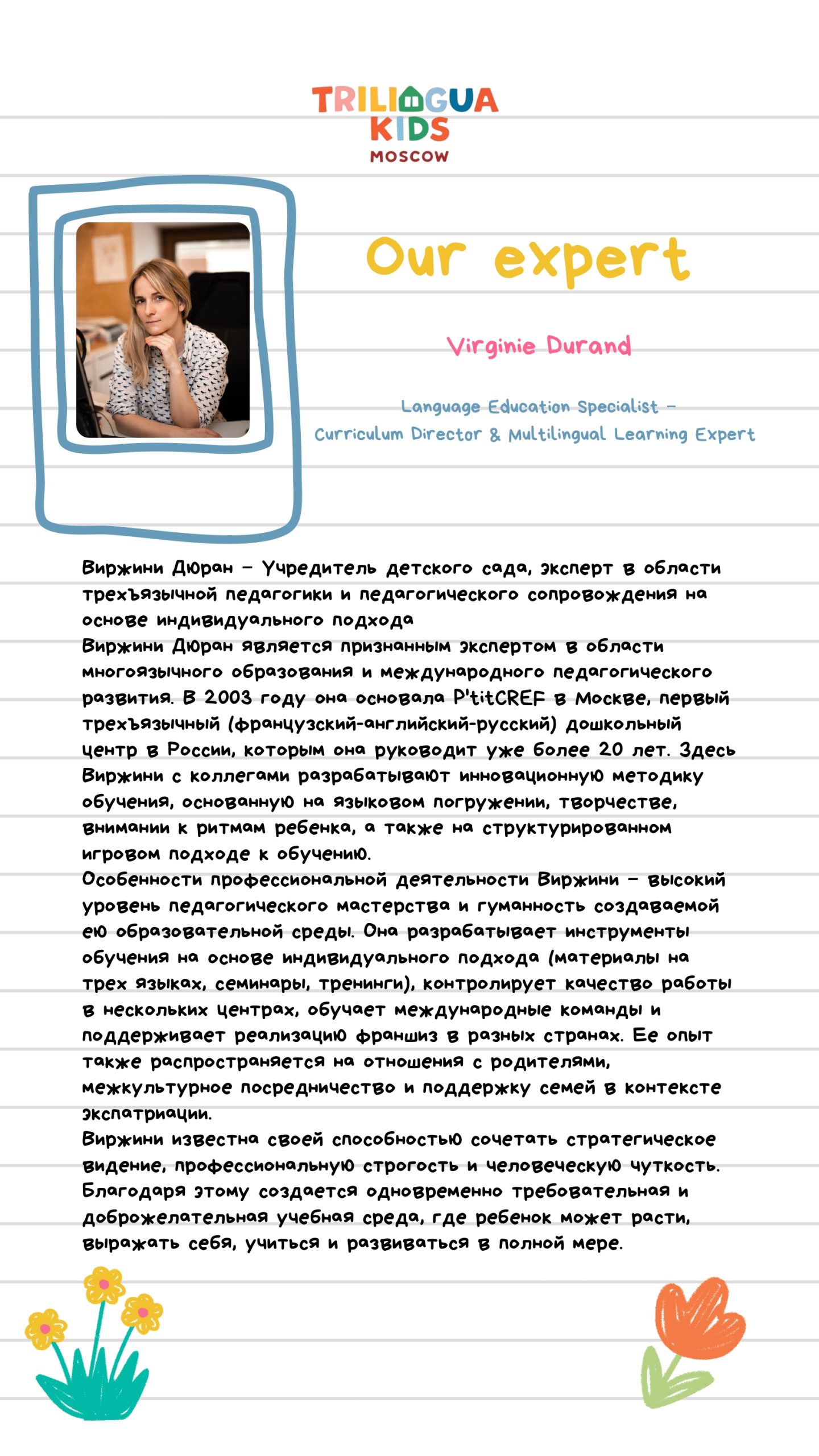Landing page (4)_page-0004
