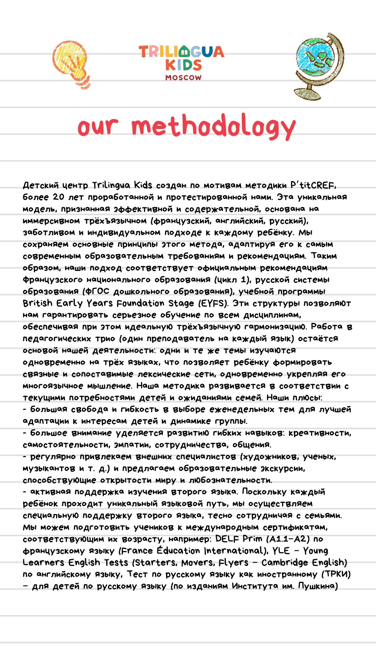 Landing page (4)_page-0005