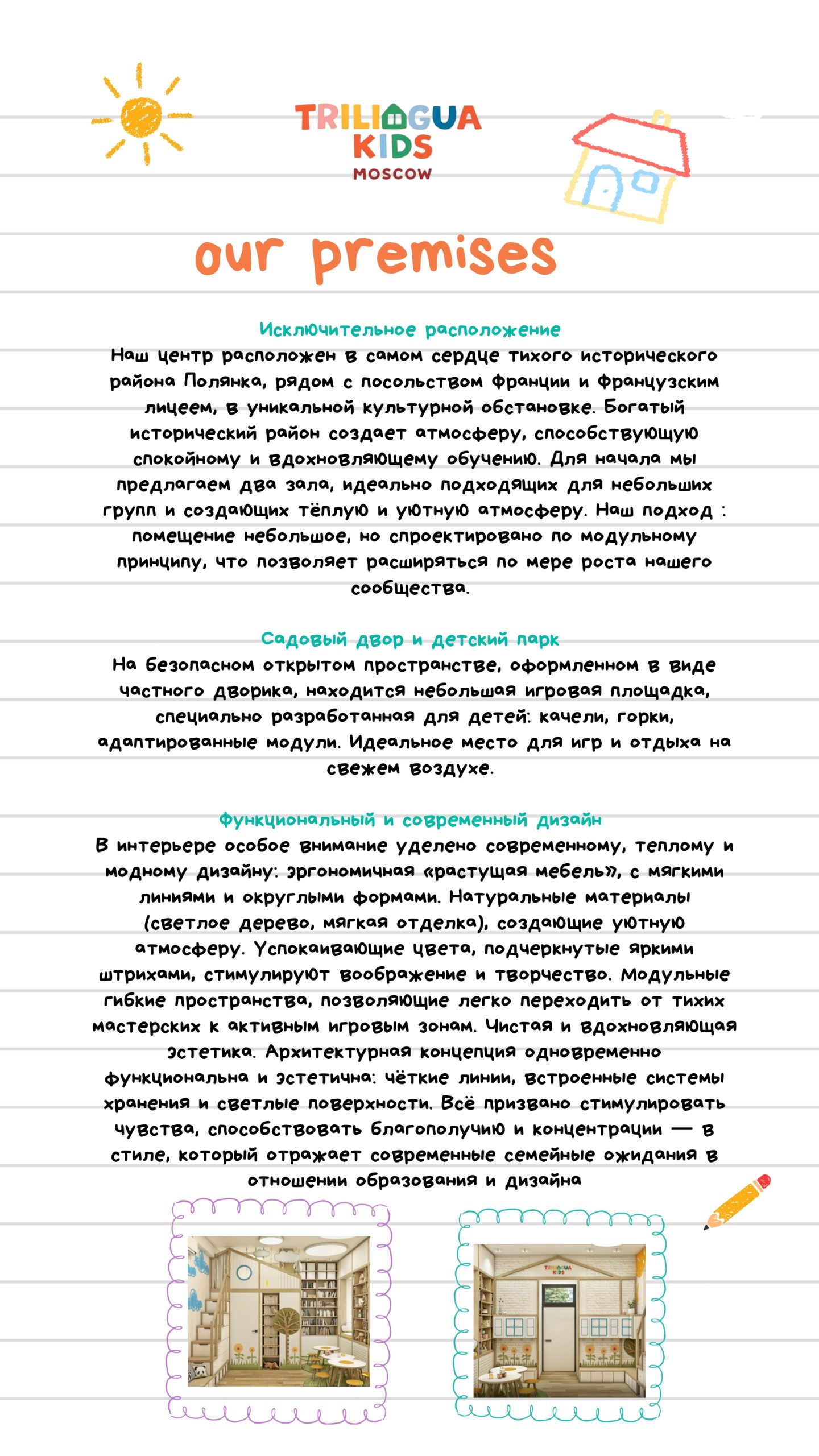 Landing page (4)_page-0008